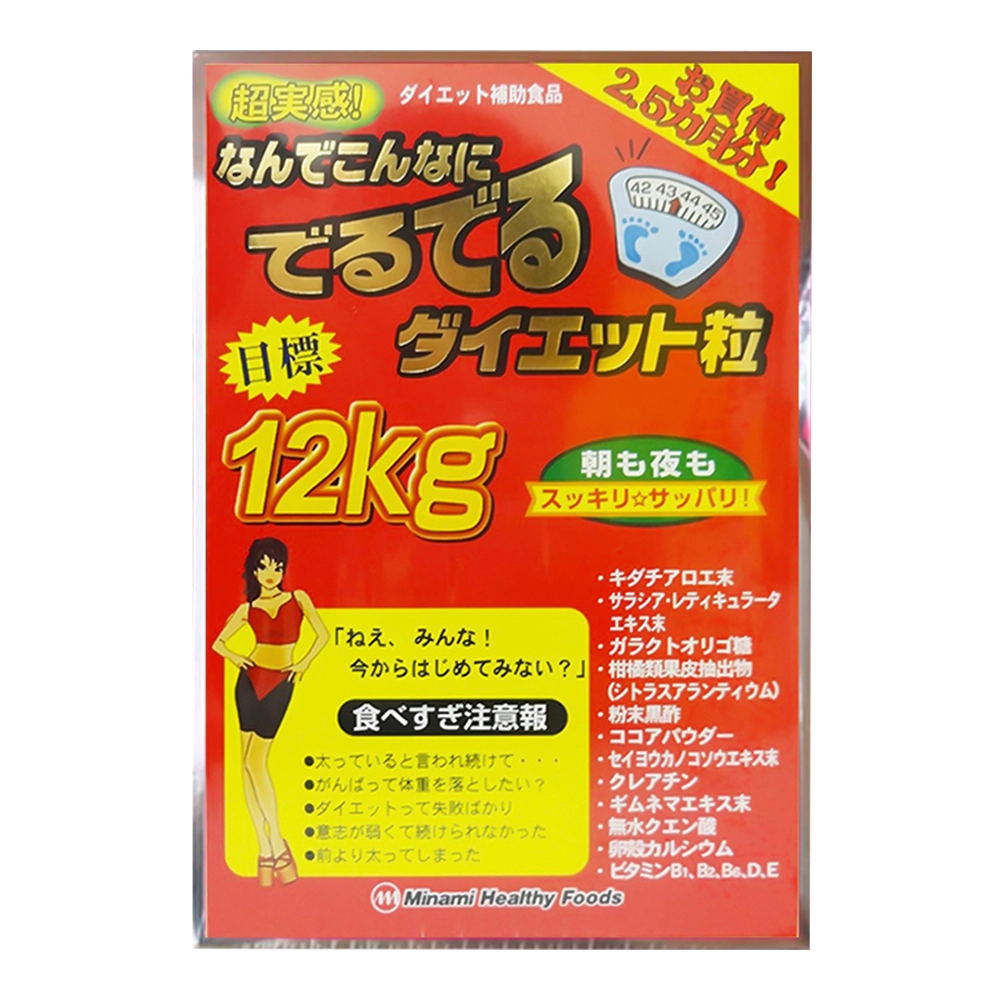 12KG Minami Healthy Foods Hộp 75 gói x 6 viên