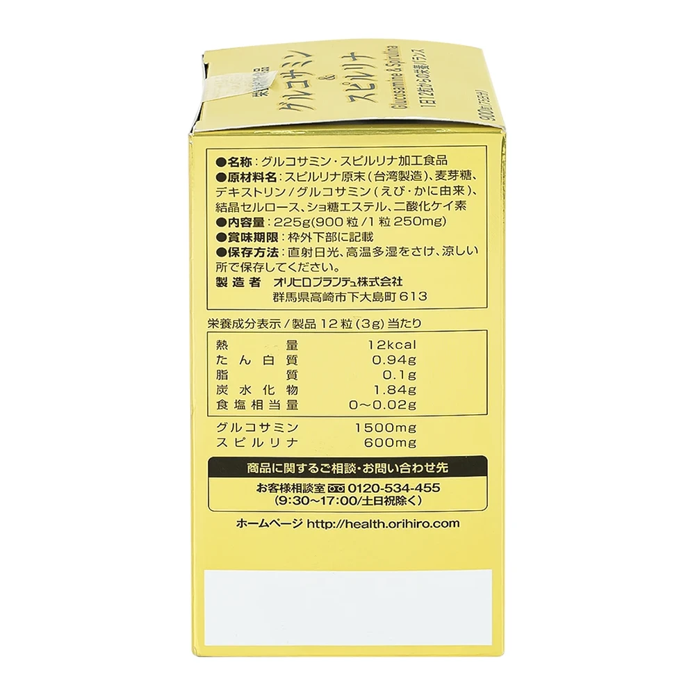 Orihiro Glucosamine & Spirulina Orihiro 900 Viên - 3