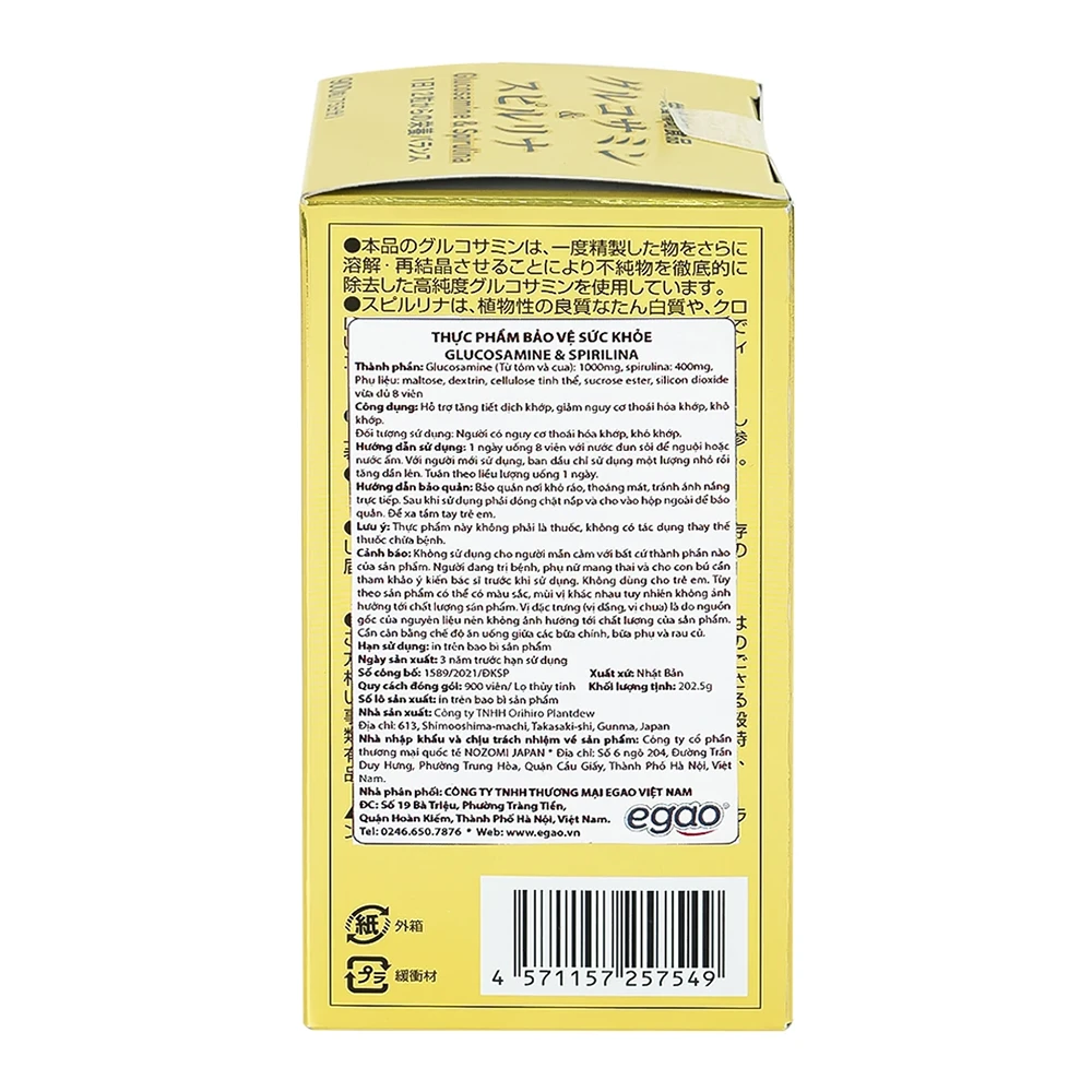 Orihiro Glucosamine & Spirulina Orihiro 900 Viên - 4