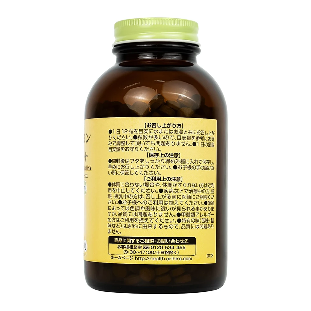 Orihiro Glucosamine & Spirulina Orihiro 900 Viên - 6