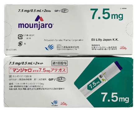 Mounjaro 7.5mg/0.5ml Lilly 2 bút