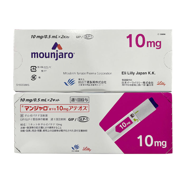 Mounjaro 10 mg/0.5 ml Lilly hộp 2 bút
