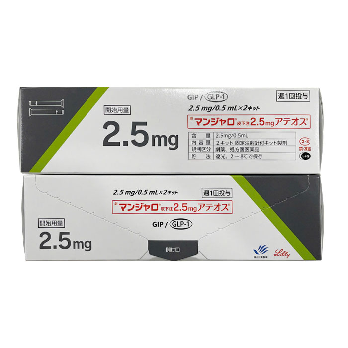 Mounjaro 2.5 mg/0.5 ml Lilly 2 bút