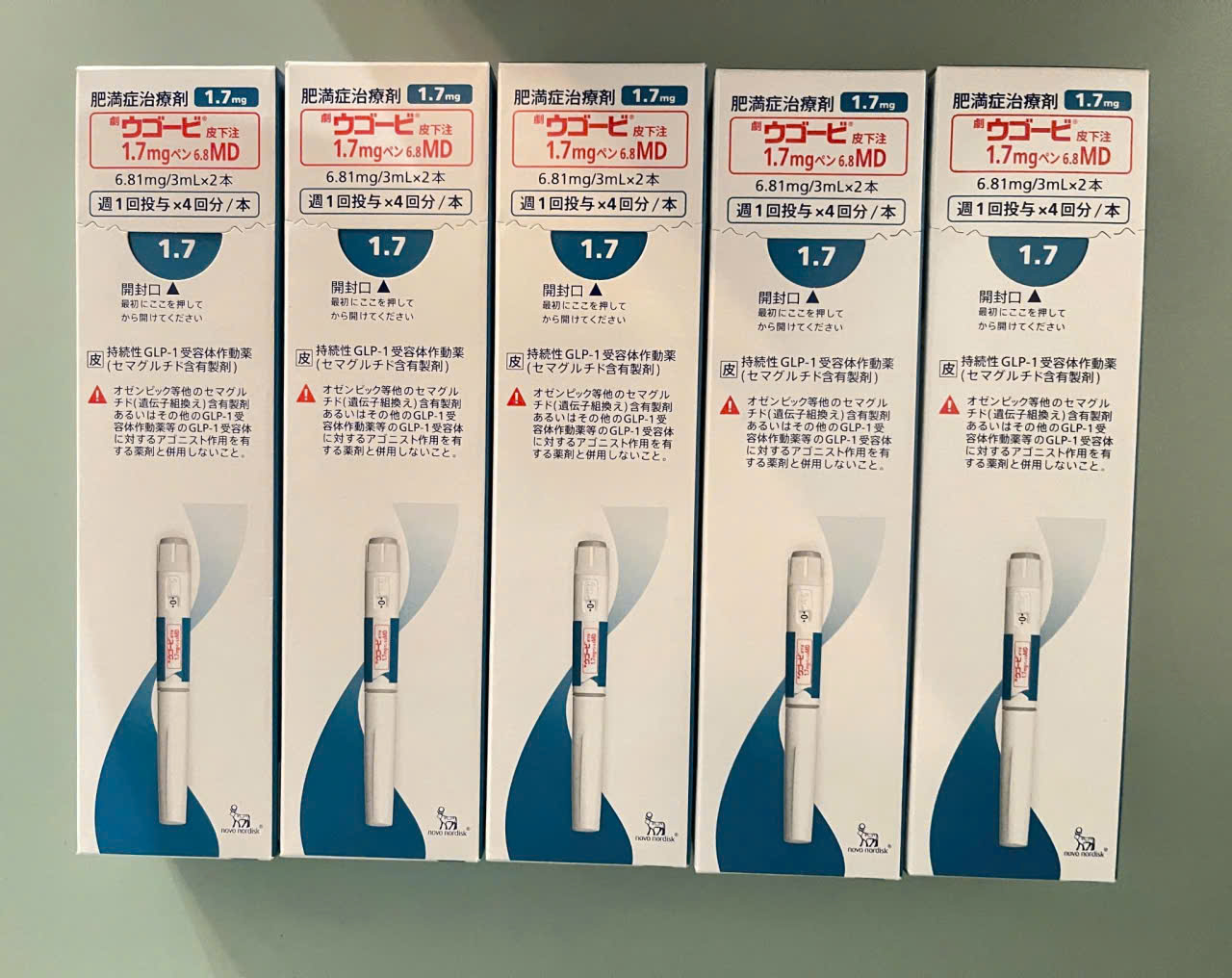 Wegovy 1,7mg Novo Nordisk Japan, Hộp 2 bút - 2