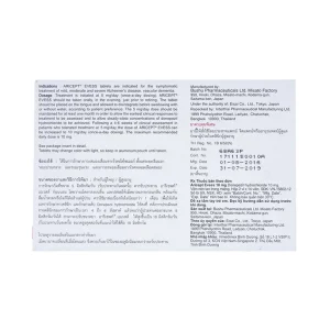 Thuốc Aricept Evess 10mg Eisai điều trị triệu chứng bệnh azheimer (2 vỉ x 14 viên)