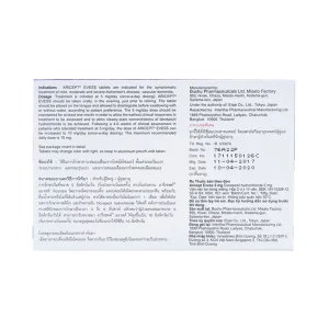 Thuốc Aricept Evess 5mg Eisai điều trị triệu chứng bệnh azheimer (2 vỉ x 14 viên)