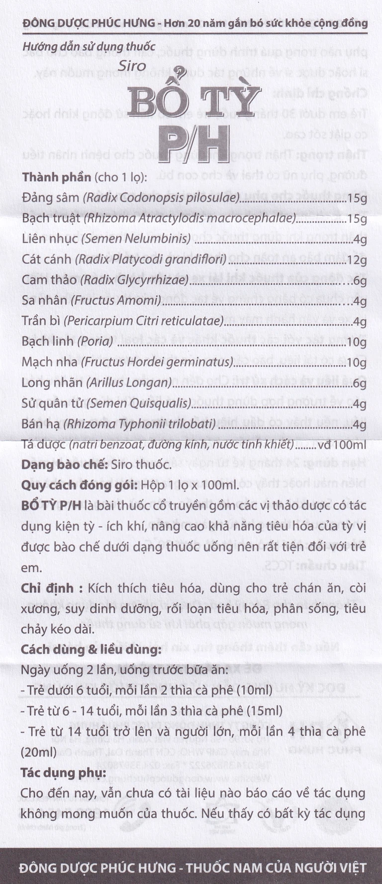 Siro Bổ Tỳ P/H kích thích tiêu hóa (100ml)