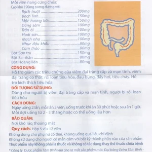 Viên uống Đại Tràng Tâm Bình hỗ trợ giảm các triệu chứng của viêm đại tràng cấp và mãn tính (5 vỉ x 12 viên)