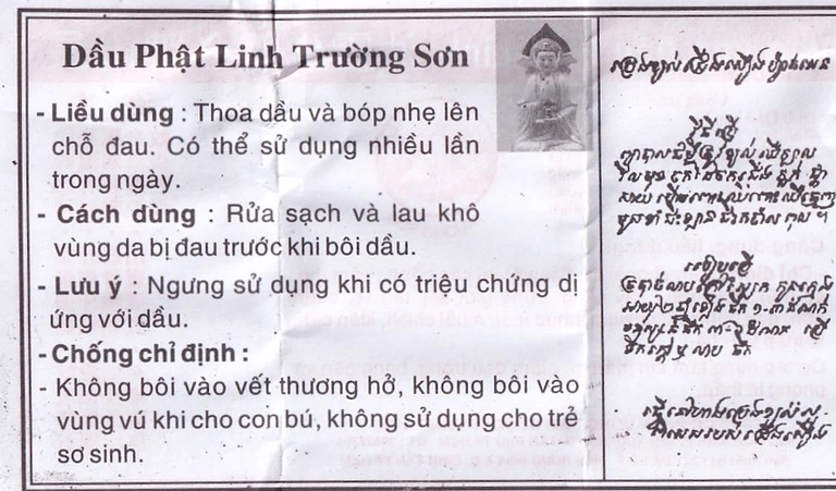 Dầu Phật Linh Trường Sơn điều trị cảm, ho, sổ mũi, nhức đầu, say nắng (10 chai x 1.5ml)