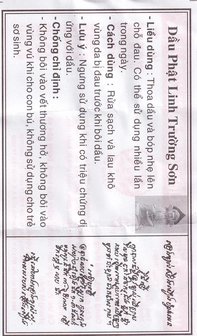 Dầu Phật Linh Trường Sơn điều trị cảm, ho, sổ mũi, nhức đầu, say nắng (12 chai x 5ml)