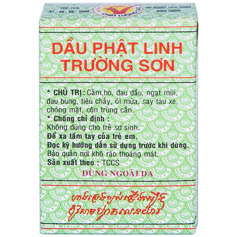 Dầu Phật Linh Trường Sơn điều trị cảm, ho, sổ mũi, nhức đầu, say nắng (12 chai x 5ml)