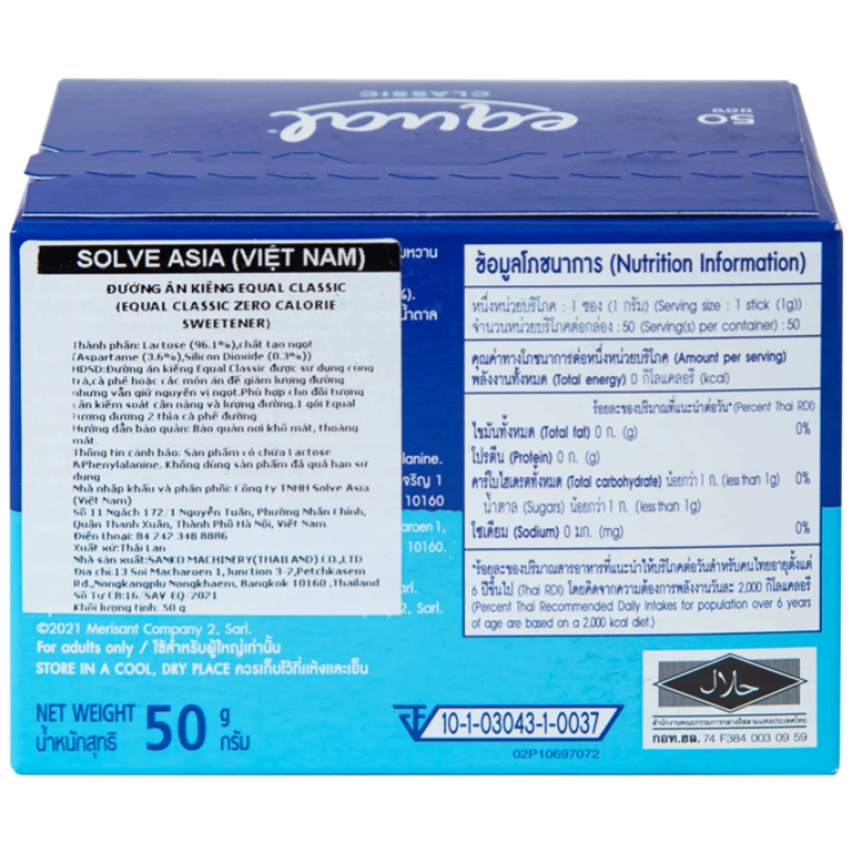 Đường ăn kiêng Equal Classic Zero Calorie Sweetener (50 gói x 50g)