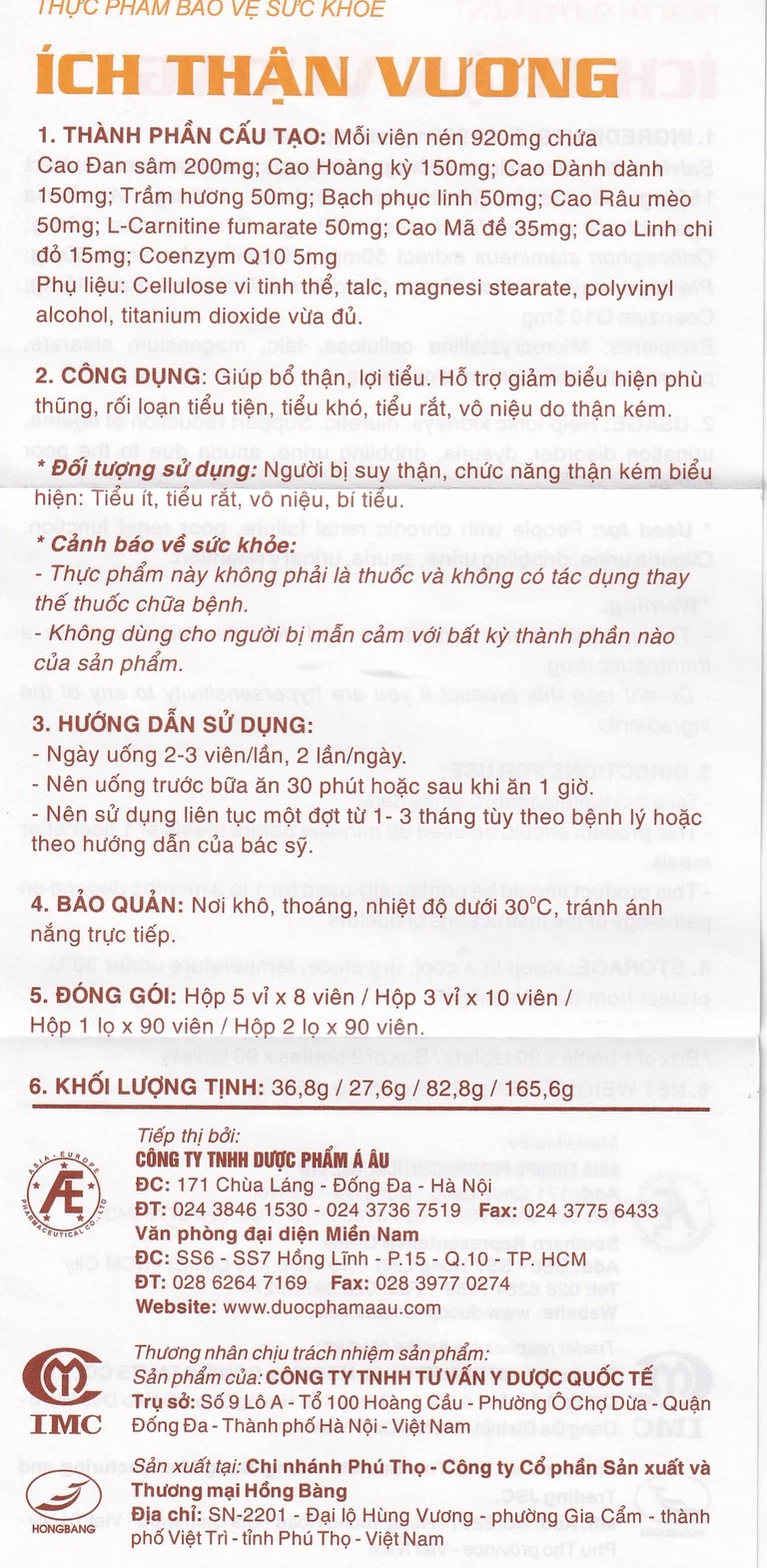 Viên uống Ích Thận Vương Á Âu bổ thận, lợi tiểu (3 vỉ x 10 viên)