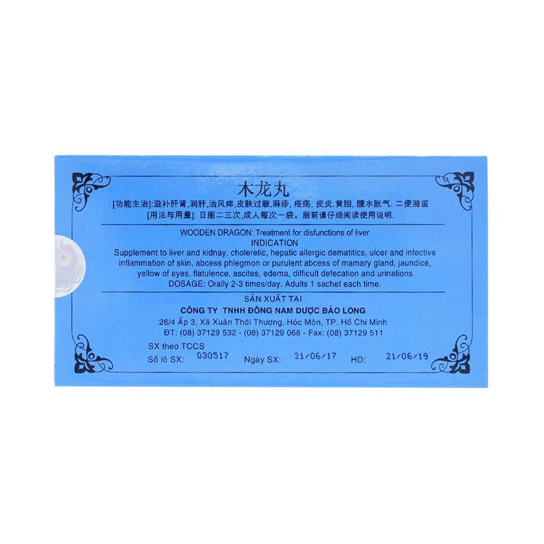 Viên hoàn cứng Mộc Long nhuận mát gan, chữa phong ngứa (10 gói x 4g)