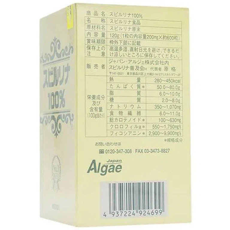 Viên uống Tảo Spirulina Nhật Bản Algae ngăn chặn quá trình lão hóa (600 viên)