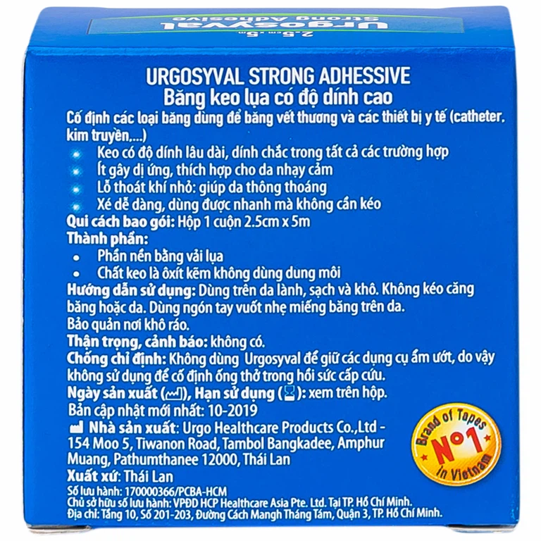 Băng keo lụa có độ dính cao Urgosyval Strong Adhessive size 2.5cm x 5m cố định băng gạc (1 cuộn)