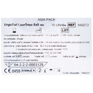 Gạc lưới vô trùng chống dính UrgoTul size 5cm x 5cm băng các vết thương cấp tính, mãn tính (10 miếng)