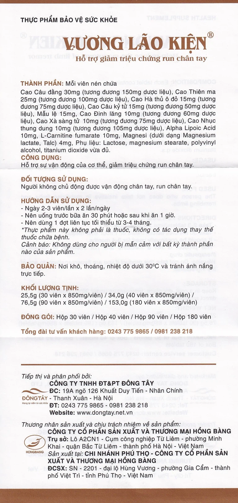 Viên uống Vương Lão Kiện Đông Tây hỗ trợ giảm triệu chứng run chân tay (3 vỉ x 10 viên)