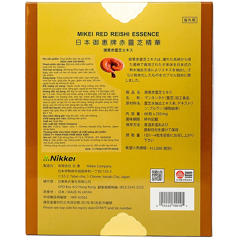 Viên nang Xích Linh Chi Mikei tăng cường hệ miễn dịch, hạn chế quá trình lão hóa, bảo vệ gan (6 vỉ x 10 viên)