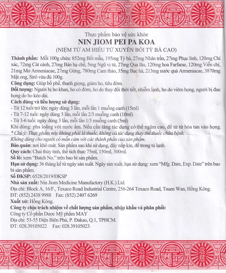 Niệm Từ Am Hiếu Tử Xuyên Bồi Tỳ Bà Cao bổ phế, thanh giọng, giảm ho, tiêu đờm (150ml)