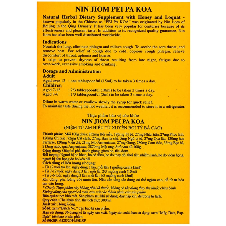 Niệm Từ Am Hiếu Tử Xuyên Bồi Tỳ Bà Cao bổ phế, thanh giọng, giảm ho, tiêu đờm (300ml)