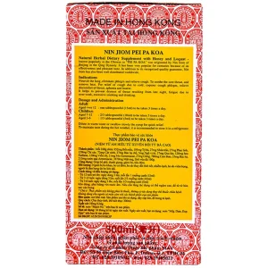 Niệm Từ Am Hiếu Tử Xuyên Bồi Tỳ Bà Cao bổ phế, thanh giọng, giảm ho, tiêu đờm (300ml)