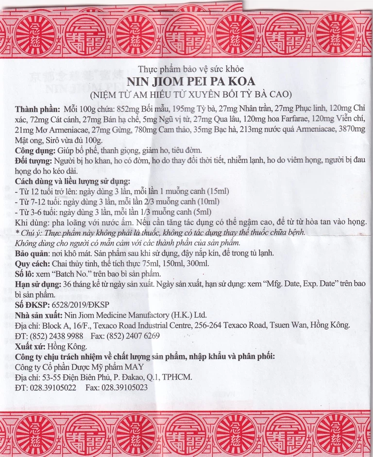 Niệm Từ Am Hiếu Tử Xuyên Bồi Tỳ Bà Cao bổ phế, thanh giọng, giảm ho, tiêu đờm (300ml)