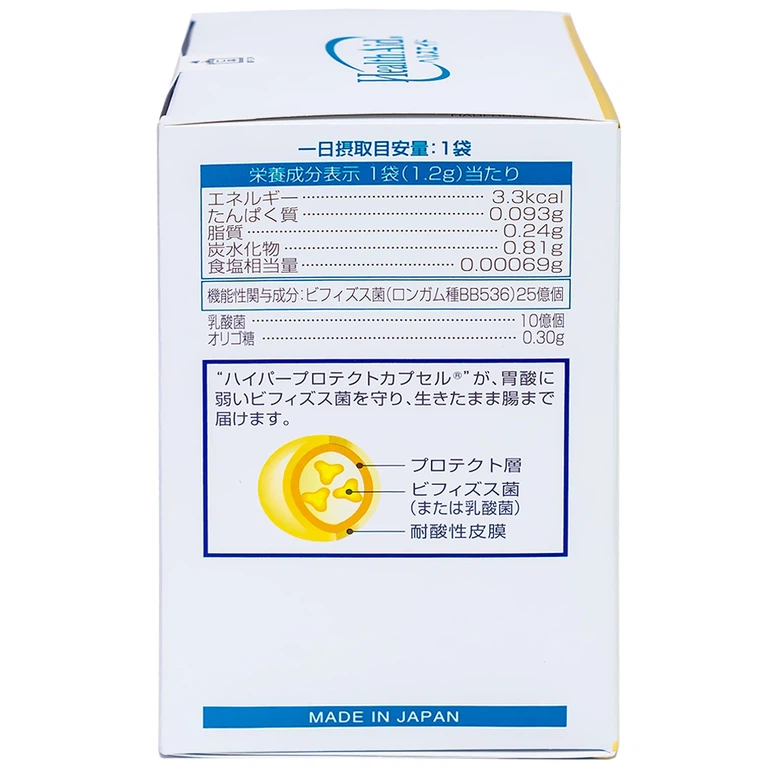 Men vi sinh Bifina R Health Aid bổ sung lợi khuẩn cho tiêu hóa, giảm rối loạn tiêu hóa, đại tràng (60 gói)