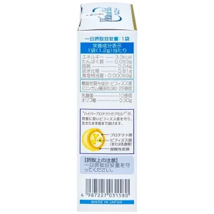 Men vi sinh Bifina R Health Aid bổ sung lợi khuẩn cho tiêu hóa, giảm rối loạn tiêu hóa, đại tràng (20 gói)