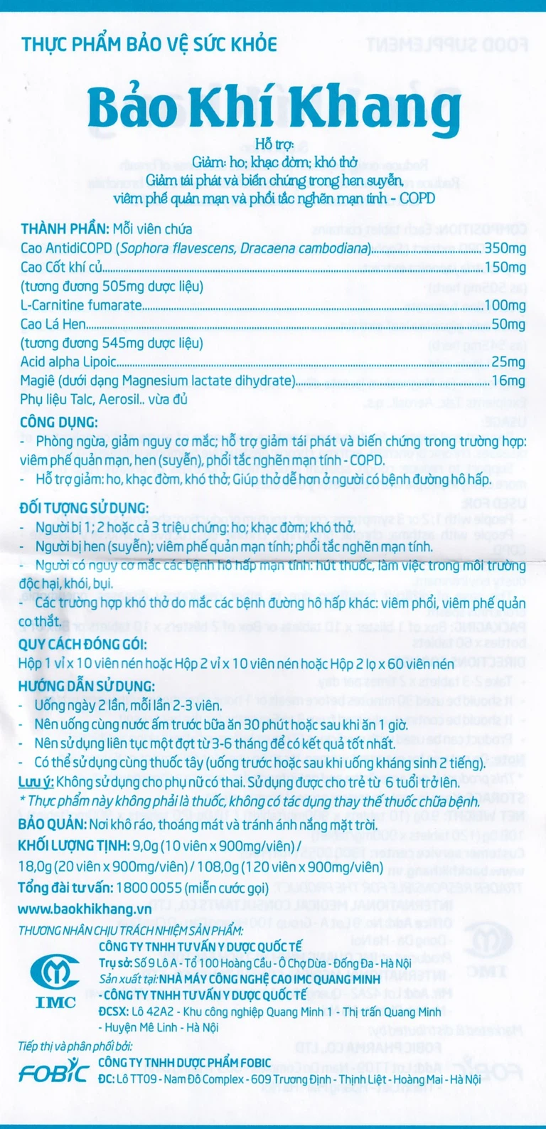 Viên uống Bảo Khí Khang IMC hỗ trợ giảm ho, khạc đờm, khó thở, giảm tái phát hen suyễn (2 vỉ x 10 viên)