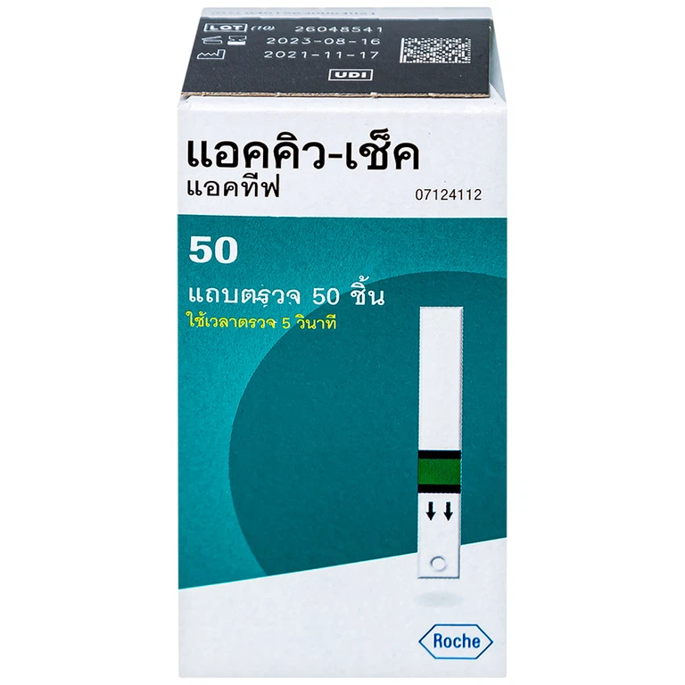 Que thử đường huyết Accu-Chek Active dùng cho máy Accu-Chek Active (50 cái)