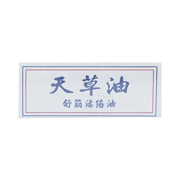 Dầu nóng Thiên Thảo Trường Sơn điều trị cảm, ho, sổ mũi, nhức đầu, say nắng (50ml)