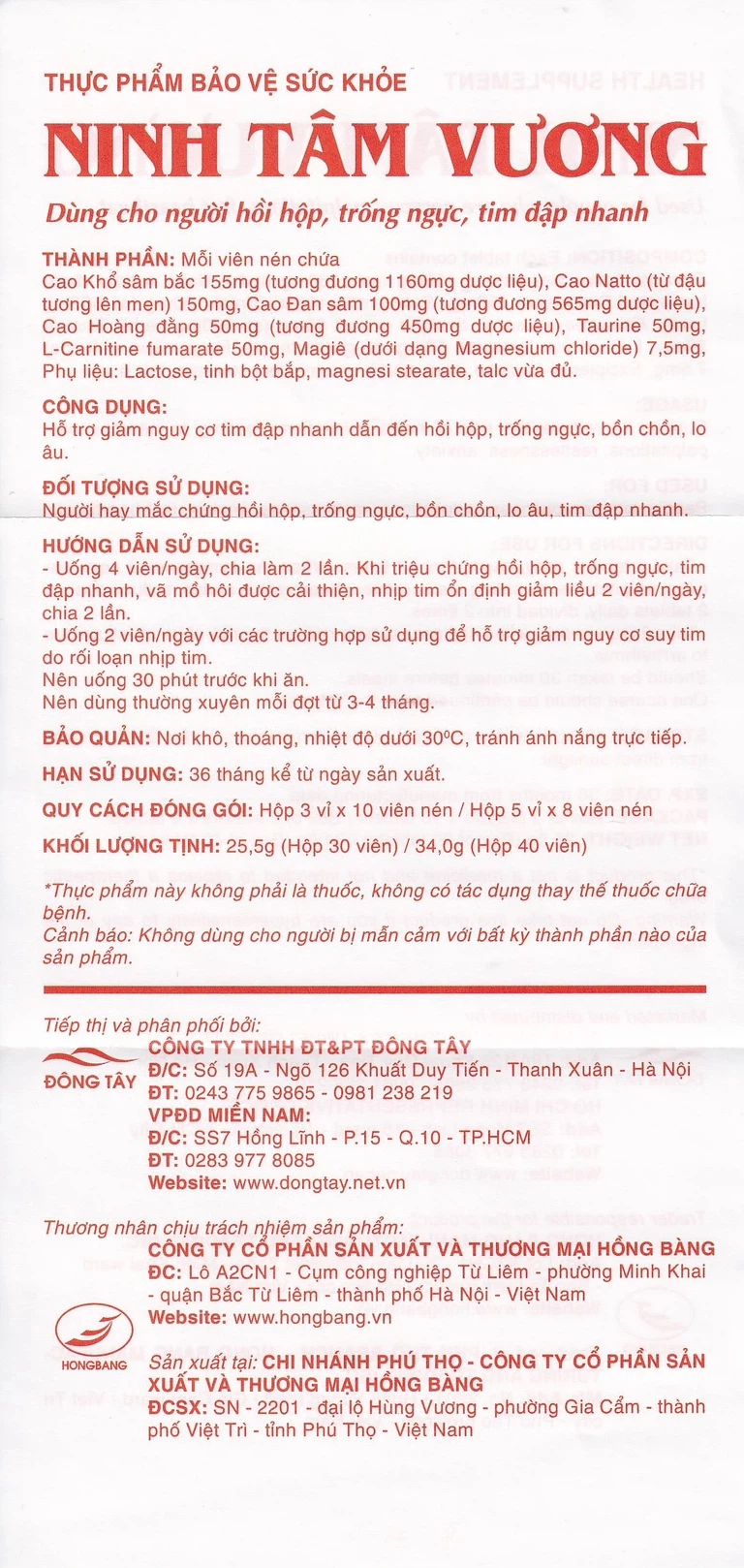 Viên uống Ninh Tâm Vương Hồng Bàng dùng cho người hồi hộp, trống ngực, tim đập nhanh (3 vỉ x 10 viên)