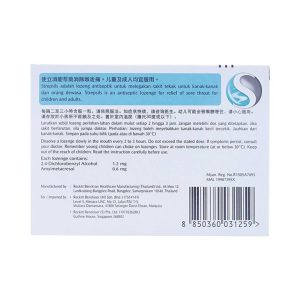 Viên ngậm Strepsils Extra Strong Reckitt Benckiser kháng khuẩn để làm giảm đau họng (2 vỉ x 12 viên)