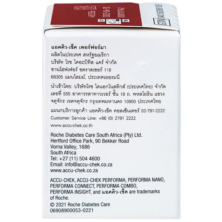 Que thử đường huyết Accu-Chek Performa (50 que)