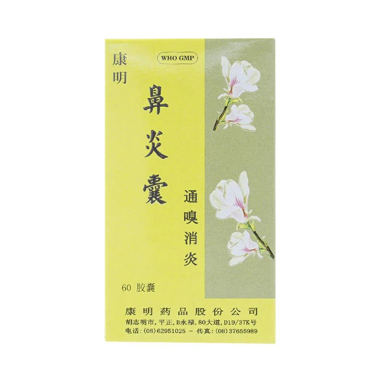 Thuốc Tỷ Viêm Nang Khang Minh điều trị viêm xoang, viêm mũi dị ứng (60 viên)