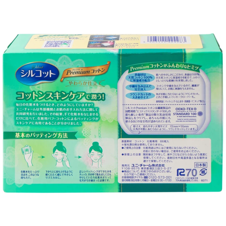 Bông trang điểm cao cấp Silcot Soft Touch Premium Cotton (66 miếng)