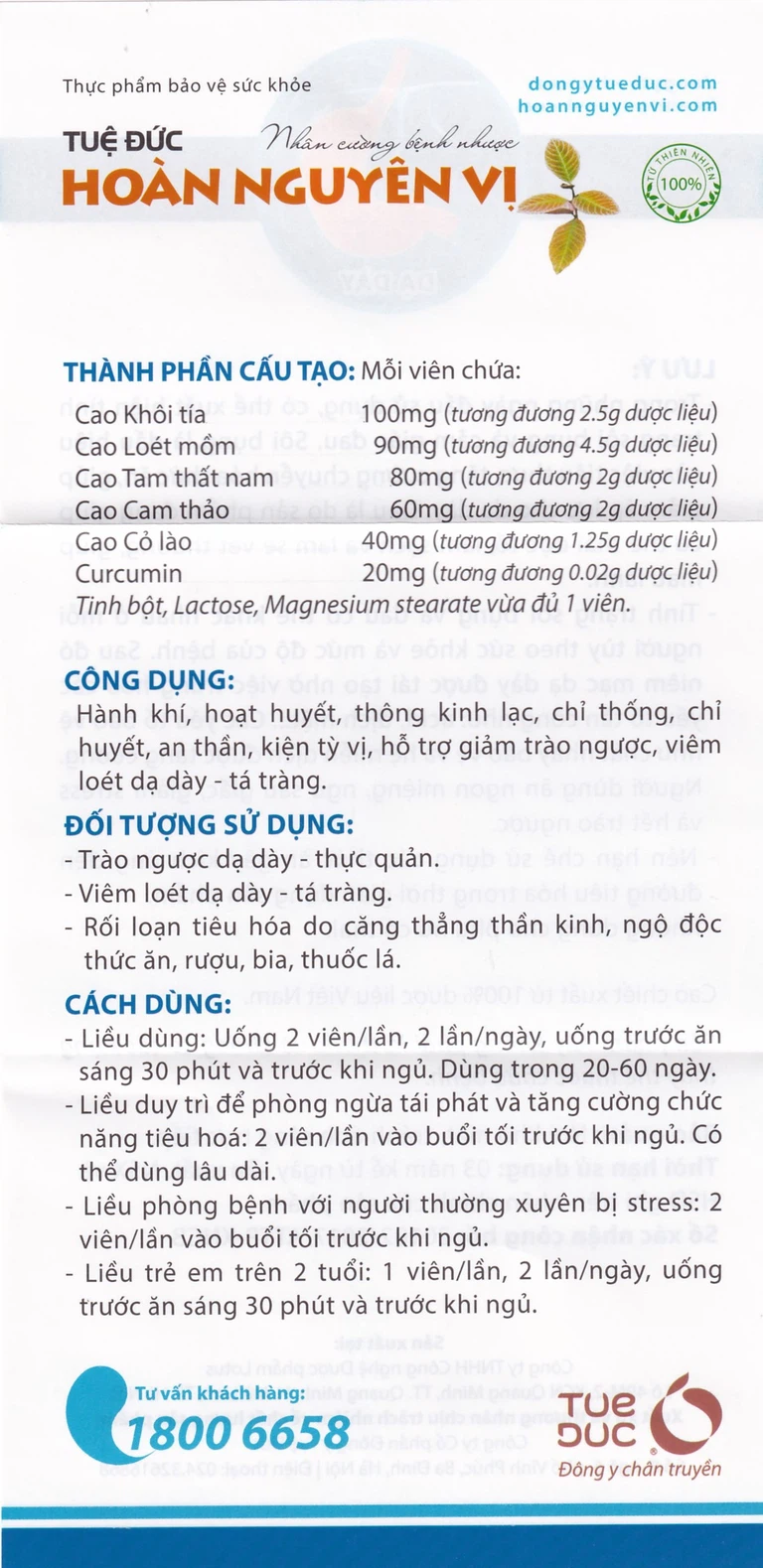 Viên uống Tuệ Đức Hoàn Nguyên Vị hỗ trợ giảm trào ngược dạ dày thực quản (2 lọ x 40 viên)