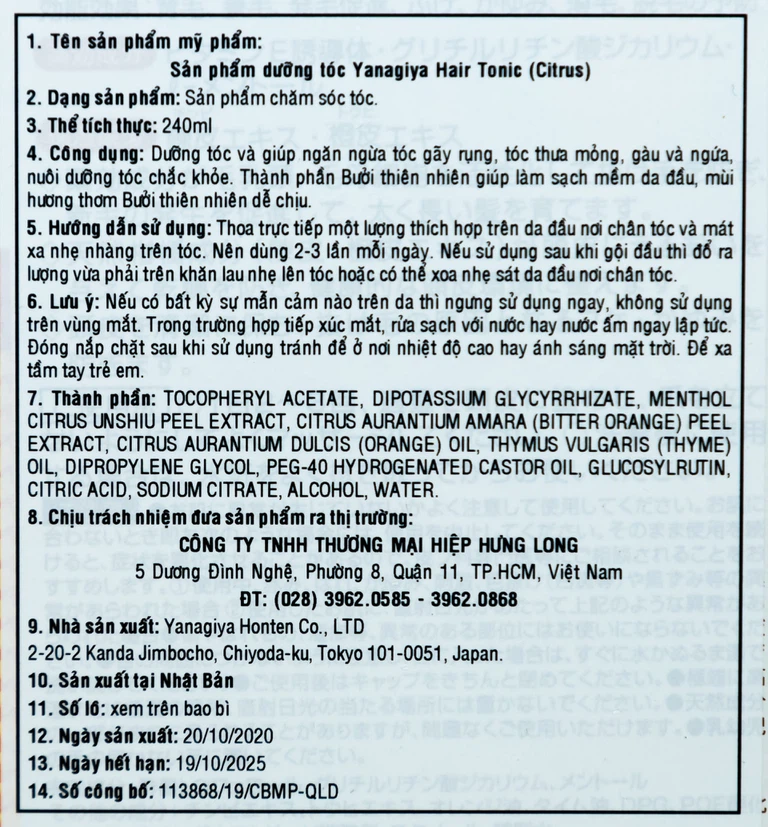 Dưỡng tóc Yanagiya Hair Tonic hương bưởi ngăn ngừa tóc gãy rụng, thưa mỏng và gàu (240ml)