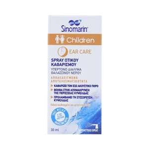 Xịt vệ sinh tai Sinomarin Ear Care Children rửa sạch bụi bẩn, ráy tai (30ml)