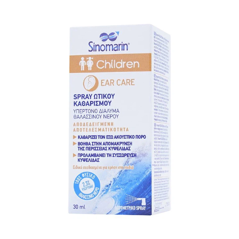 Xịt vệ sinh tai Sinomarin Ear Care Children rửa sạch bụi bẩn, ráy tai (30ml)