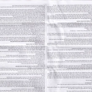 Thuốc Savi Rosuvastatin 5 điều trị tăng cholesterol máu (3 vỉ x 10 viên)