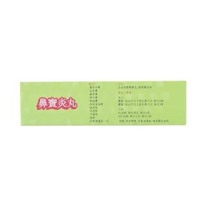 Viên uống Cota Xoang Amepro tăng lưu thông phế khí trong cơ thể, thông mũi xoang (3 vỉ x 10 viên)