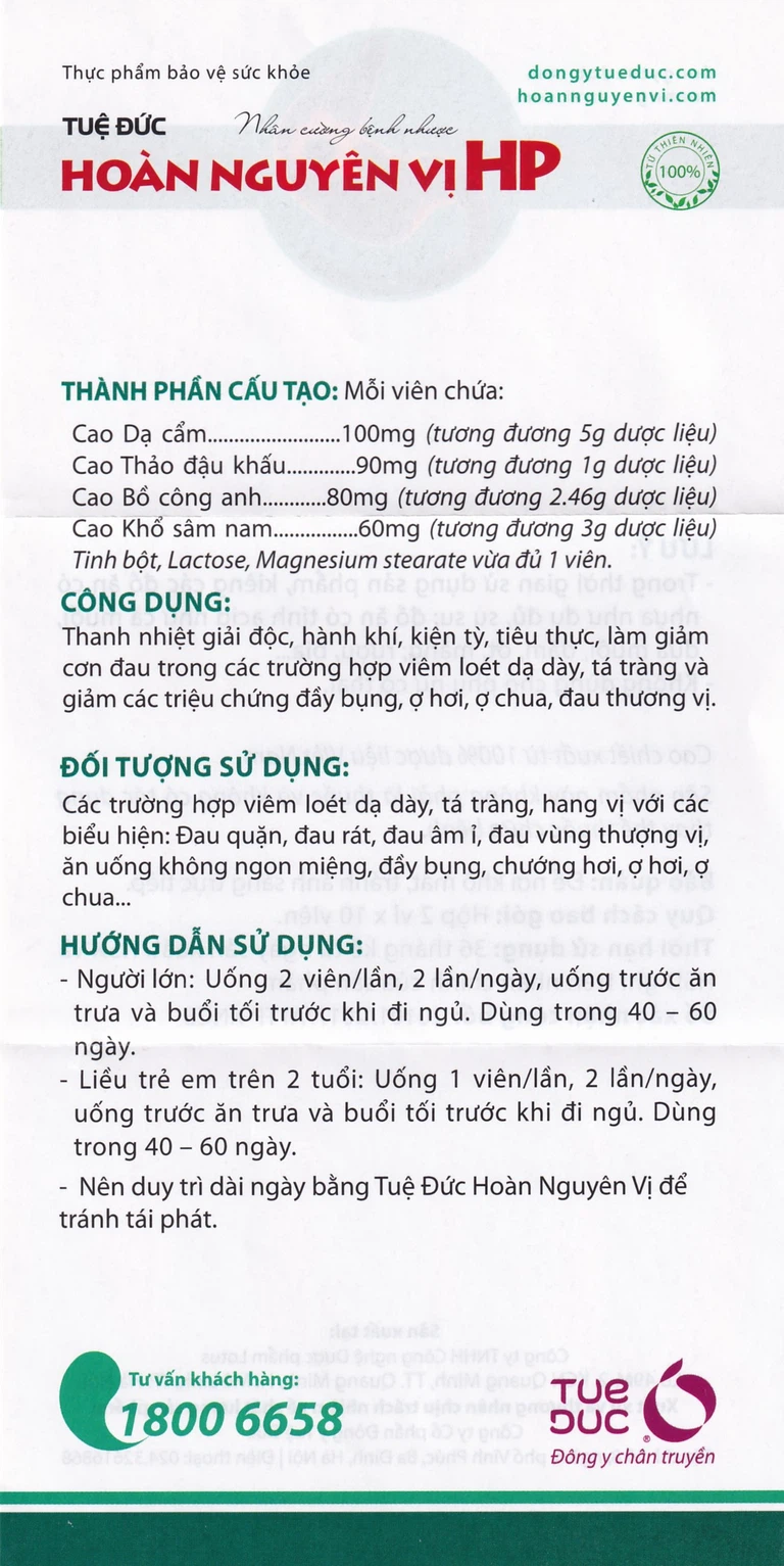 Viên uống Hoàn Nguyên Vị HP Tuệ Đức hỗ trợ các trường hợp viêm loét dạ dày, tá tràng (2 vỉ x 10 viên)