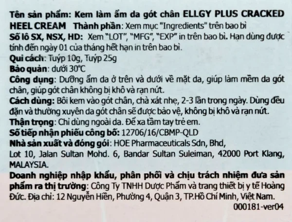 Kem Ellgy Plus Cracked Heel Cream HOE làm ẩm da gót chân (25g)