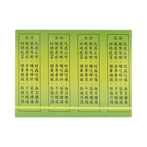 Dầu gió Kim Linh 6ml giảm cảm ho, sổ mũi, đau nhức xương khớp (12 chai)