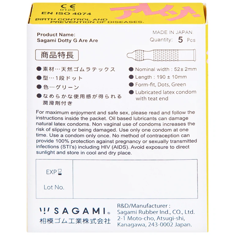 Bao cao su Sagami Are - Are có gân và chấm nổi phòng tránh thai và các bệnh lây qua đường tình dục (5 cái)