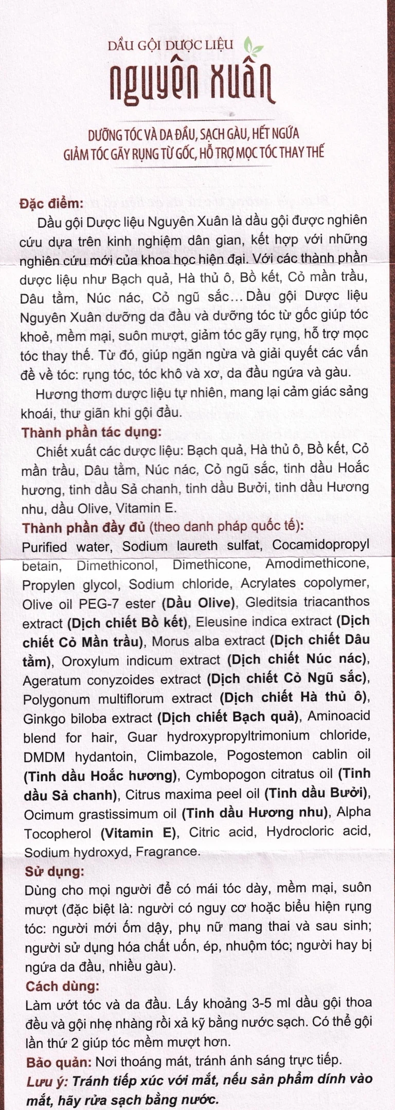 Dầu gội dược liệu Nguyên Xuân Nâu dưỡng tóc và da đầu, sạch gàu, hết ngứa, giảm tóc gãy rụng (200ml)