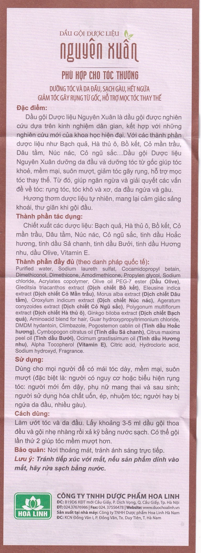 Dầu gội dược liệu Nguyên Xuân Nâu dưỡng tóc và da đầu, sạch gàu, hết ngứa, giảm tóc gãy rụng (200ml)