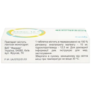 Thuốc Ebitac 12.5 Farkmak điều trị suy tim, tăng huyết áp (2 vỉ x 10 viên)